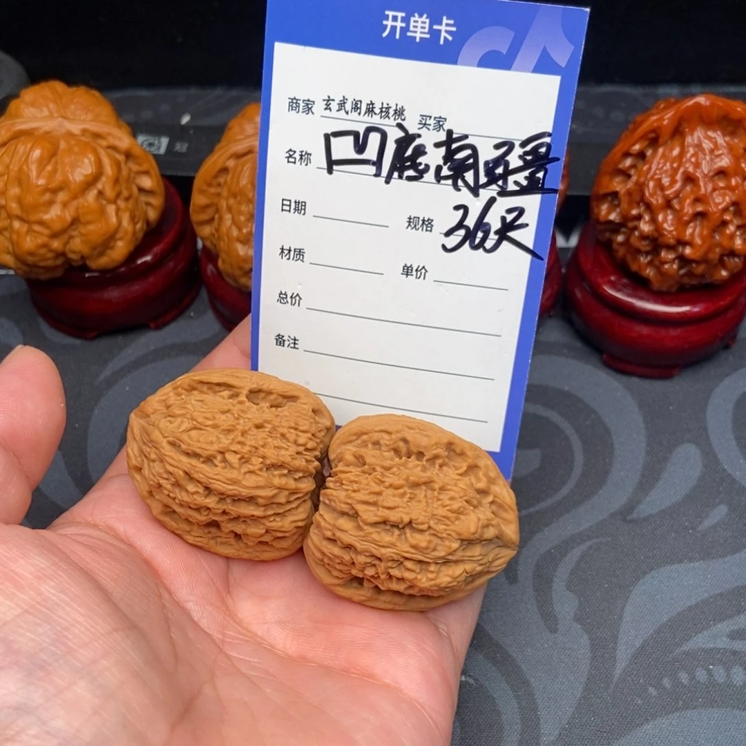 攀***练文玩核桃把件南疆石(36尺寸)