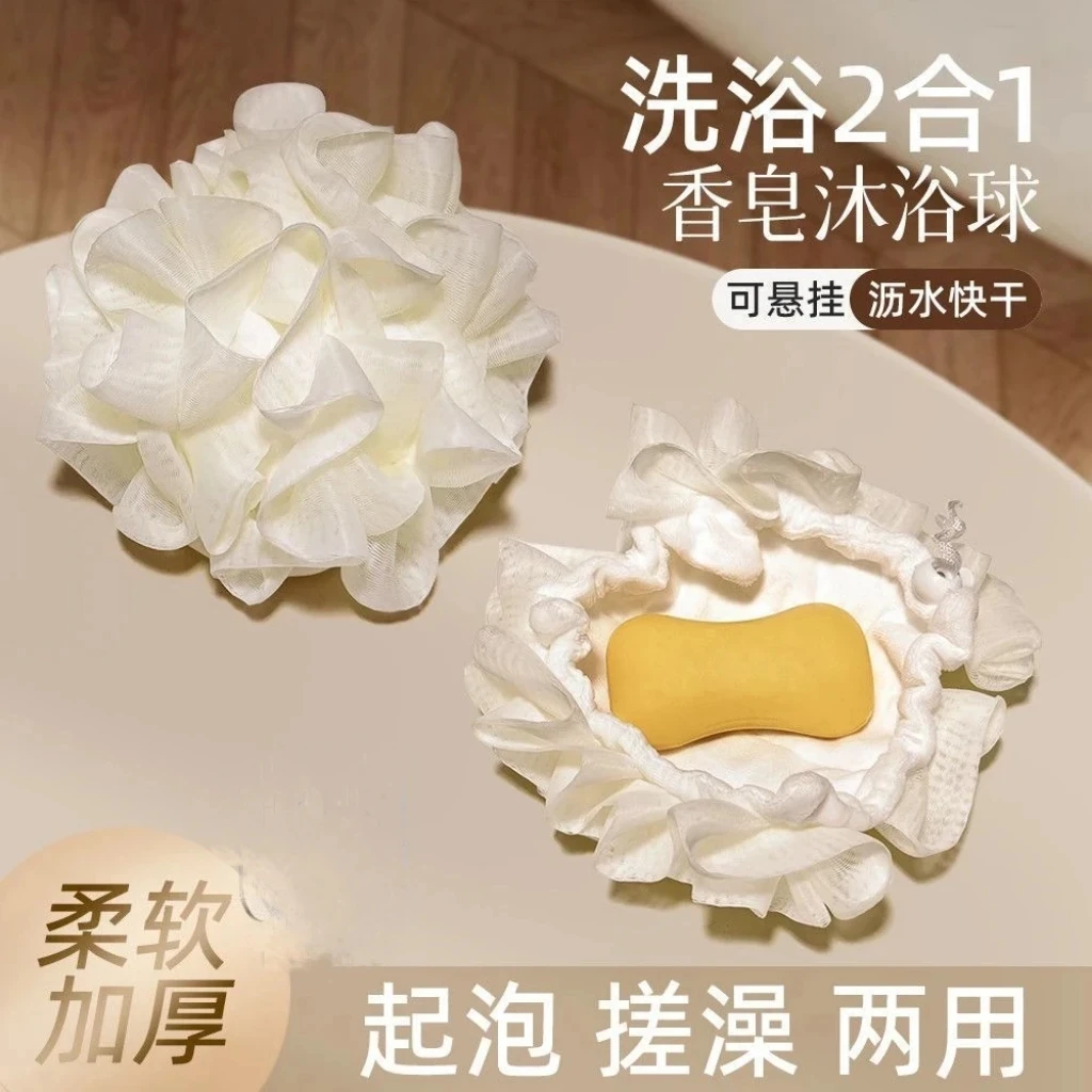 浴花球家用不散花可放香皂起泡快浴花球泡沫丰富柔软搓背起泡网