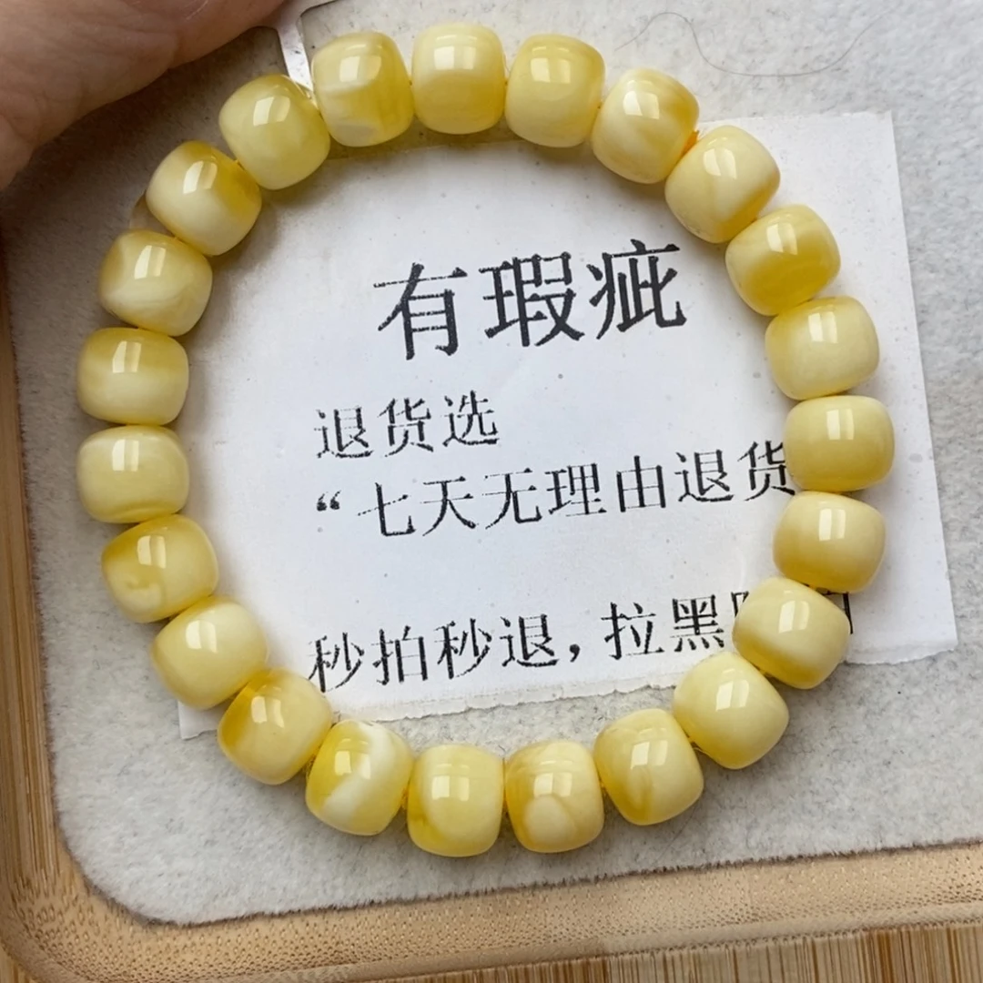 琥珀未镶嵌珠宝奇石99