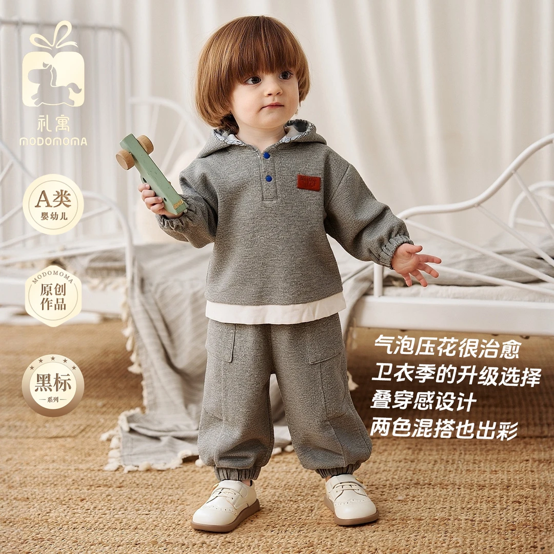 【书影森田】男女童秋季套装韩系上衣裤子两件套连帽卫衣套装