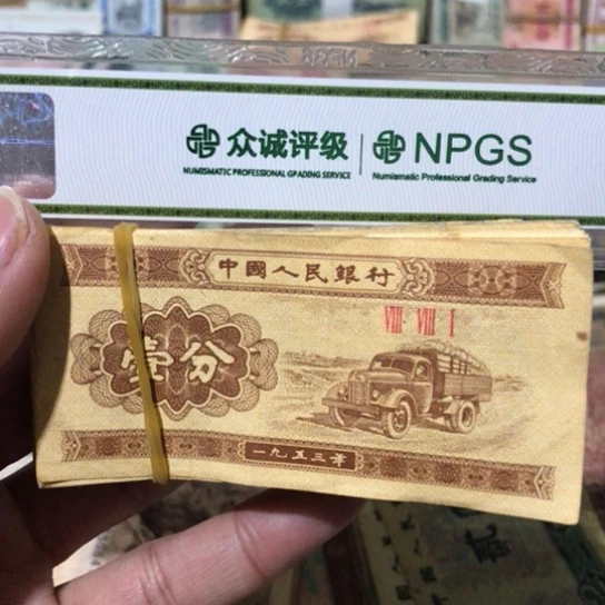 100张退市旧纸币一分随机发货的