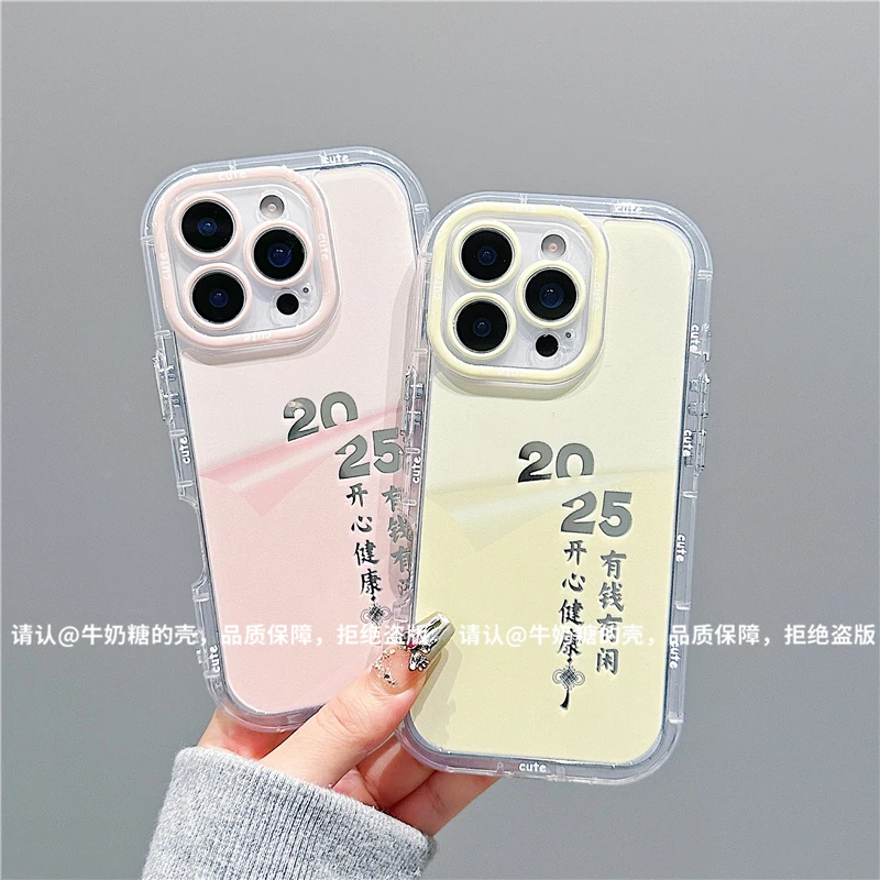 镜面奶油壳适用苹果17/iPhone/华为荣耀/OPPO/VIVO/小米手机壳潮