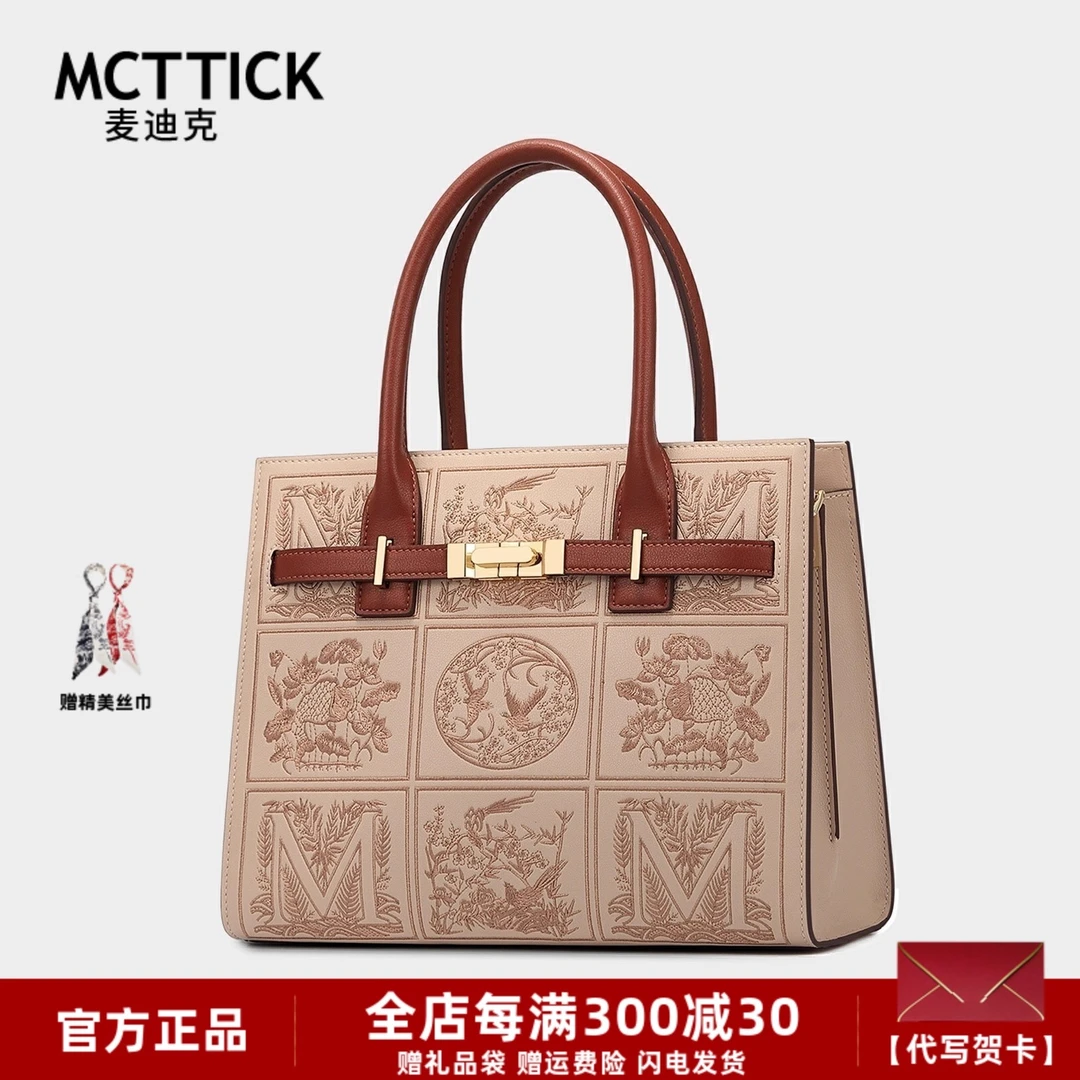 轻奢女包时尚气质真皮手提包大气送妈妈礼物女士包通勤手拎包高档