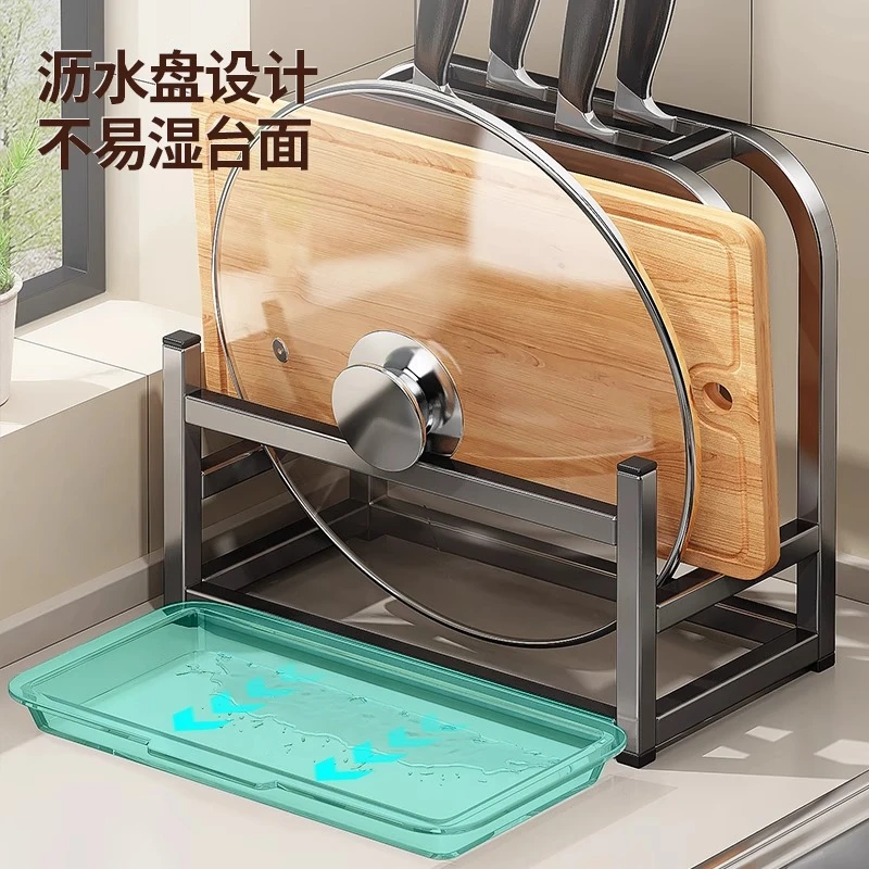 家用厨房刀架置物架多功能菜刀砧板锅盖一体收纳架台面刀具放置架