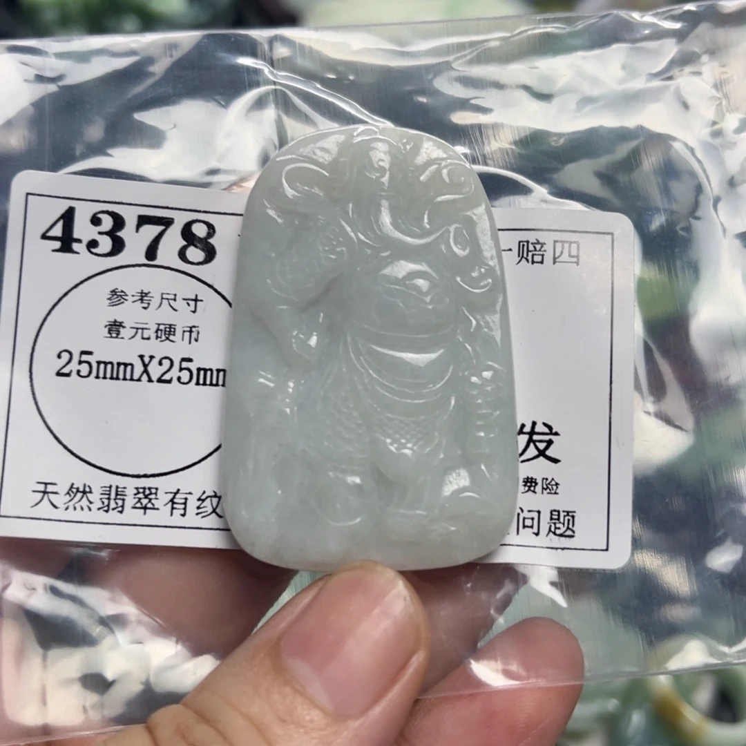 翡翠未镶嵌颈饰4378