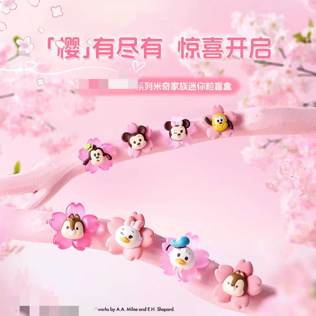 【栗子拆盒】樱花季系列米奇家族迷你粒磁吸冰箱贴盲盒萌粒手办挂饰