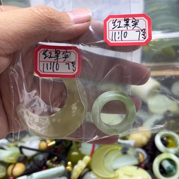 红***实未镶嵌蛇纹石玉手镯