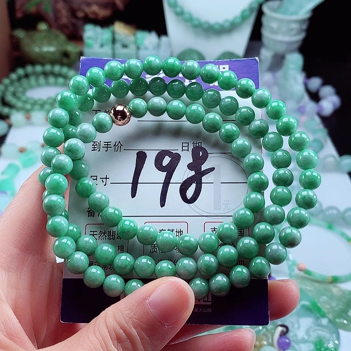 翡翠手链未镶嵌卡7.2
