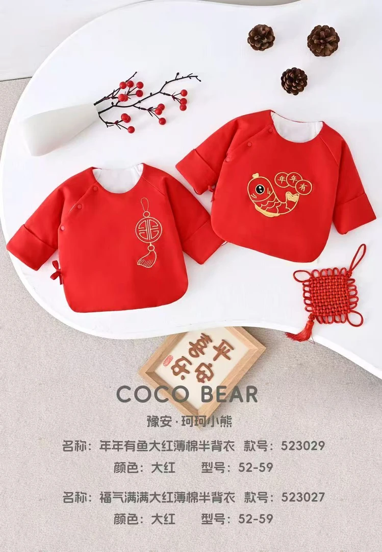 婴儿半背衣加厚刚出生婴儿衣保暖新生婴新生婴男宝宝女宝宝秋冬季