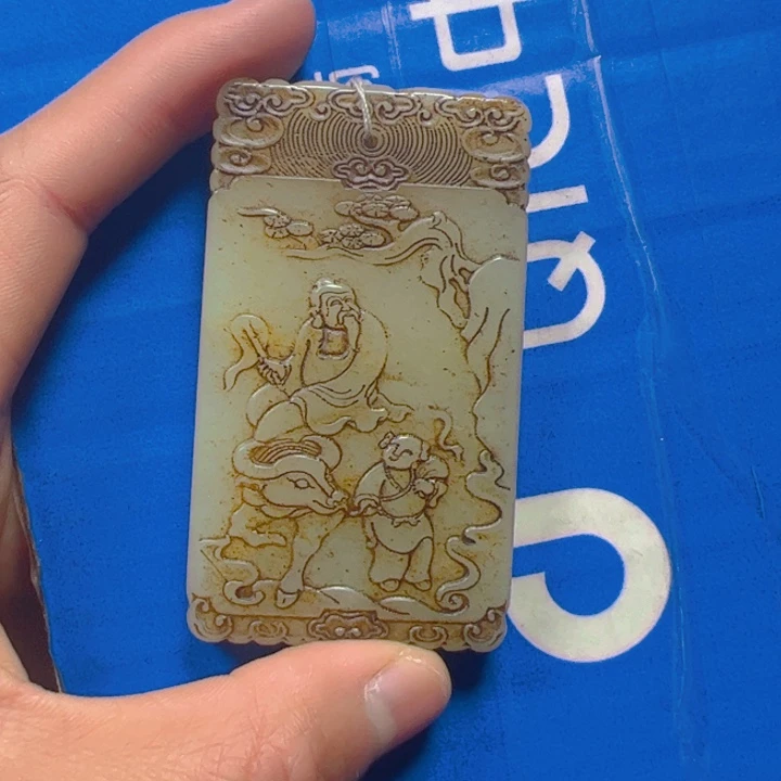 和田玉挂件未镶嵌