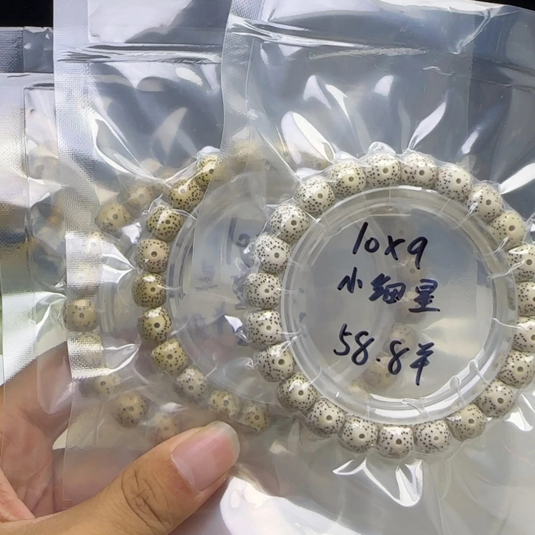 手串星月菩提卡10星点