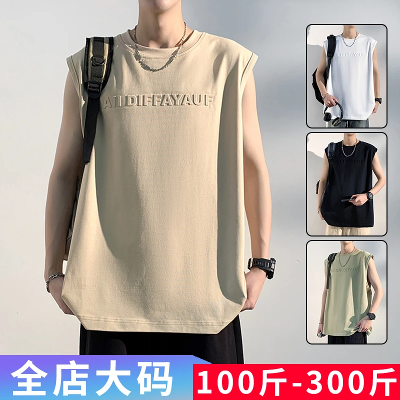 钢印背心男夏季纯棉透气无袖300斤t恤宽松加肥加大码胖子男装坎肩