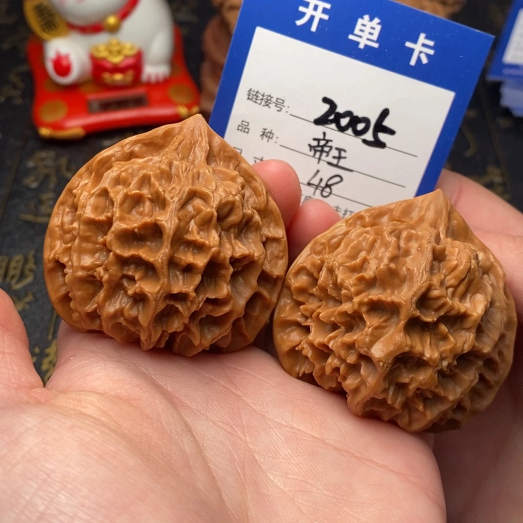 文玩核桃吊坠帝王