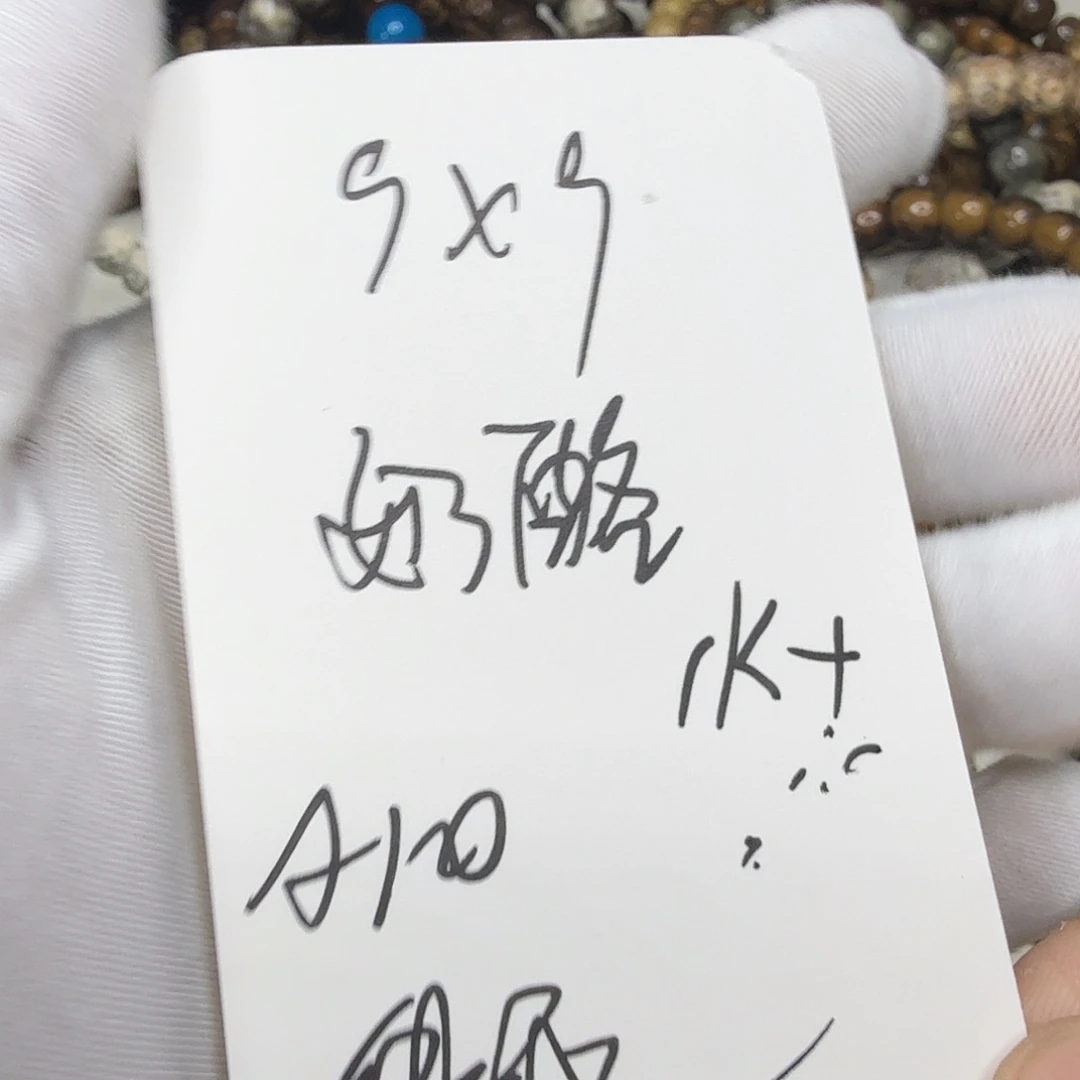 星月菩提吊坠奶酪无相a10