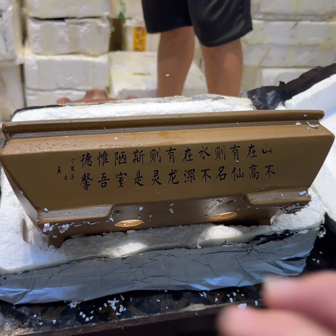 紫砂花盆口径31.21.11口径