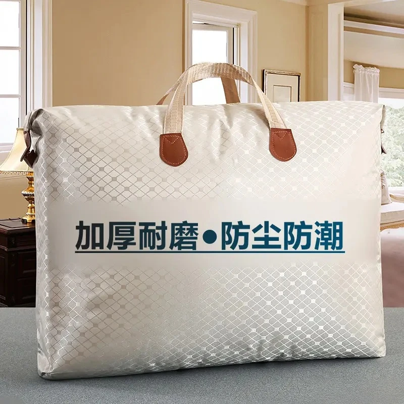 大容量防水牛津布衣服防潮收纳袋幼儿园被褥防尘搬家旅行家用耐磨