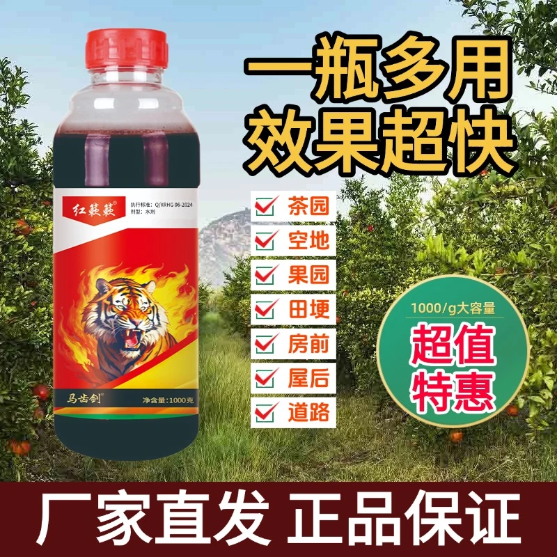 【正品包邮】田埂茶园果园户外房前屋后用新升级配方喷洒包邮复合肥