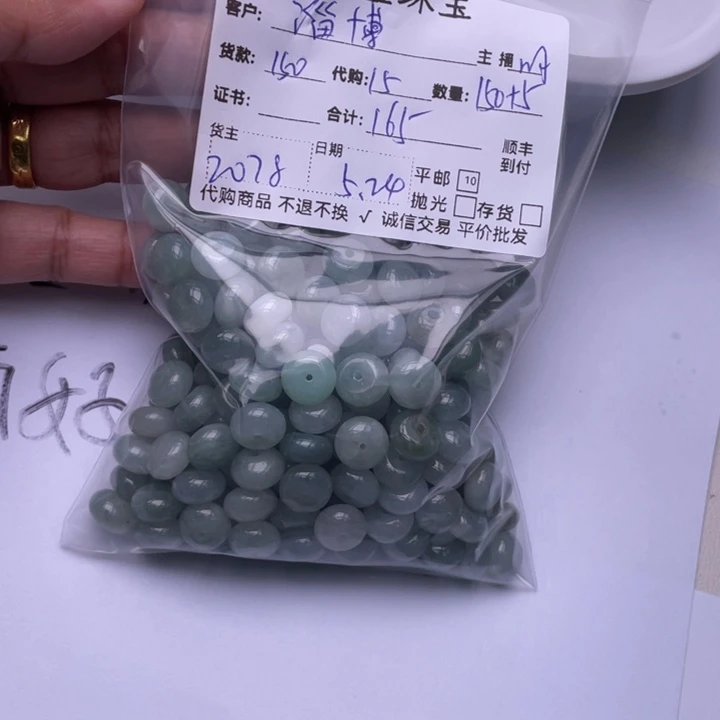 翡翠未镶嵌颈饰淄****司