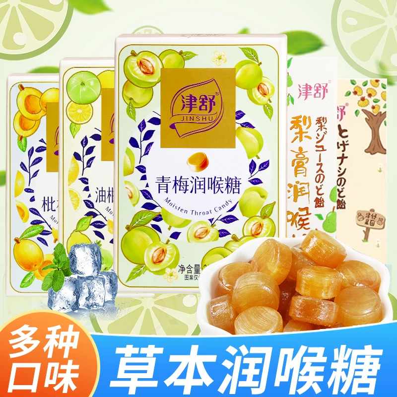 津舒润喉糖草本含片清凉薄荷糖清新口气胖大海金银花枇杷果汁糖果