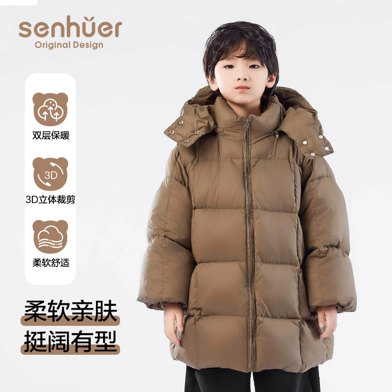 【森虎儿】90白鸭绒男女童秋冬防泼水立体豆腐块加厚连帽羽绒服