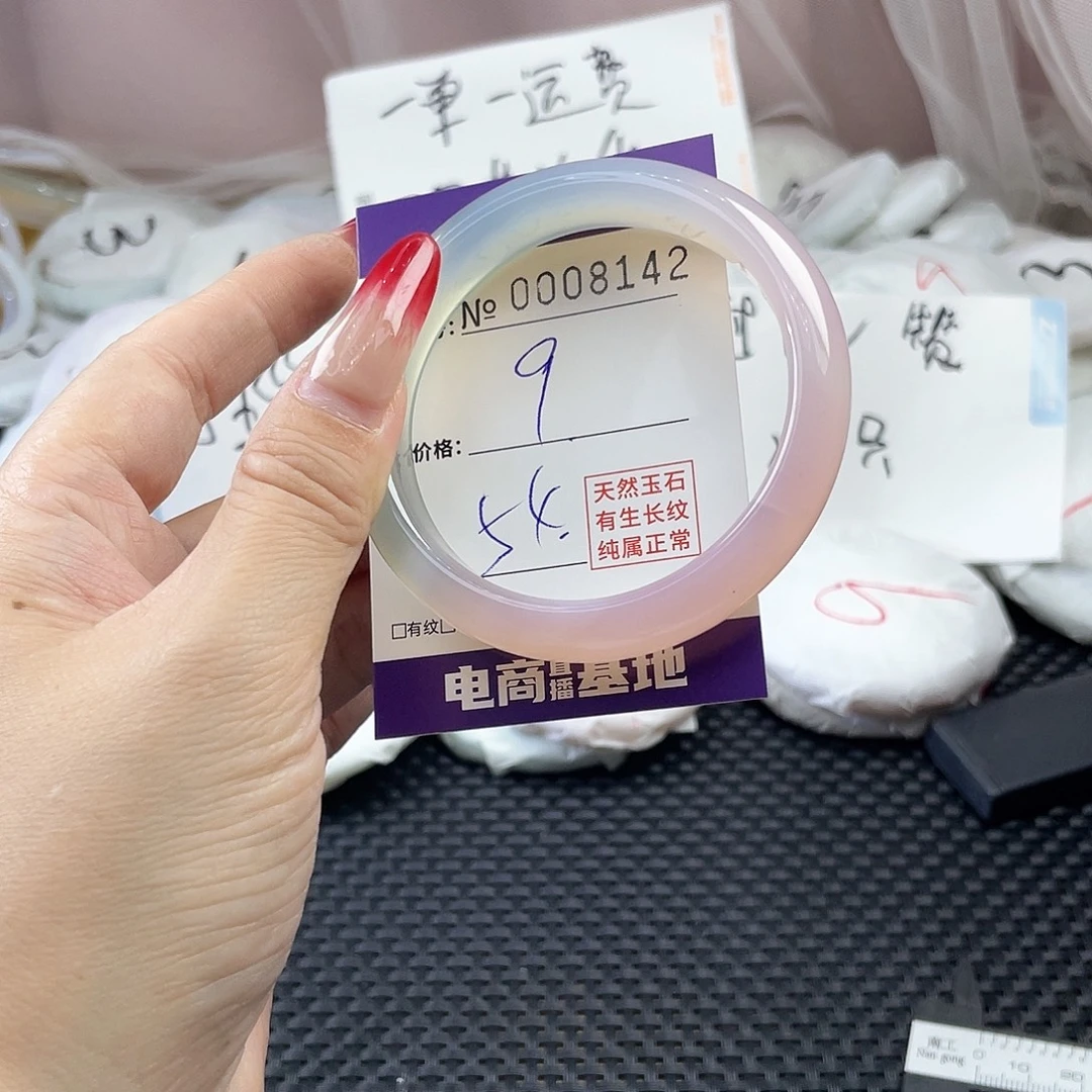手镯玛瑙/玉髓未镶嵌142