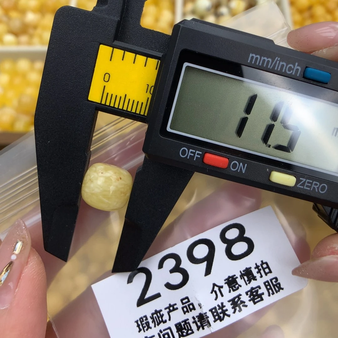 未镶嵌琥珀珠宝奇石