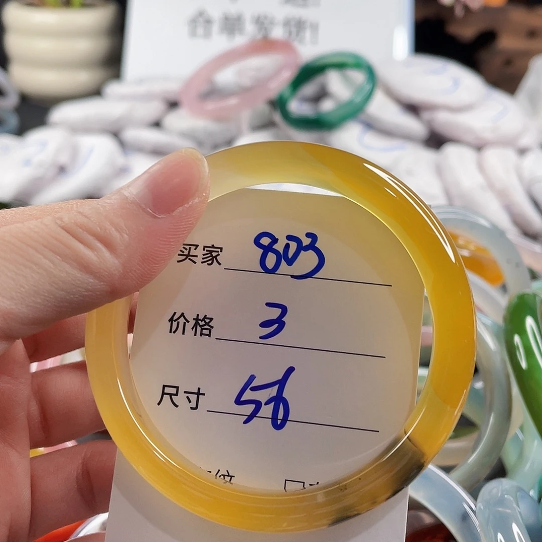 手镯玛瑙/玉髓未镶嵌