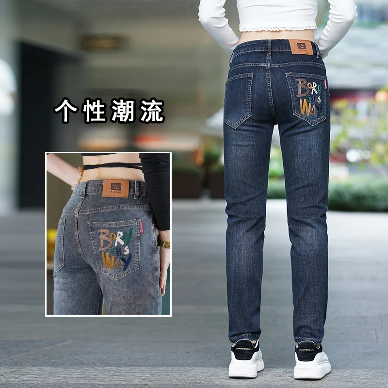 水洗刺绣牛仔裤男款时尚潮流百搭小脚长裤美式复古修身休闲男装裤