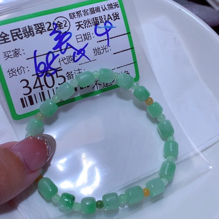 翡翠颈饰未镶嵌奕*