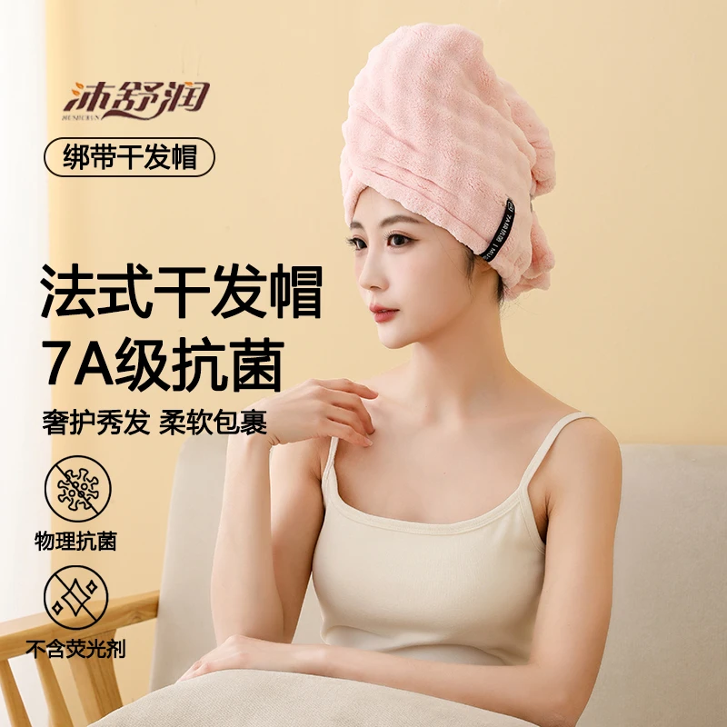 干发帽法试佩戴简单加大加厚抗菌浴帽吸水速干女性学生干发包头巾