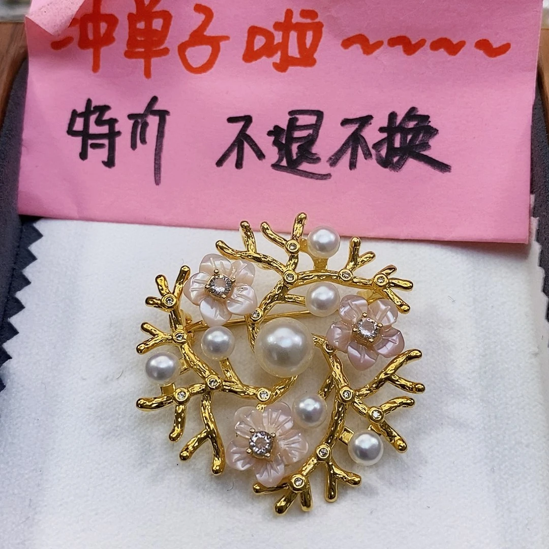淡水珍珠特价不退不换淡水极光正版珠宝配件胸针未镶嵌