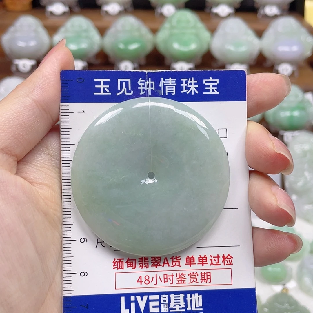 翡翠未镶嵌颈饰平安扣