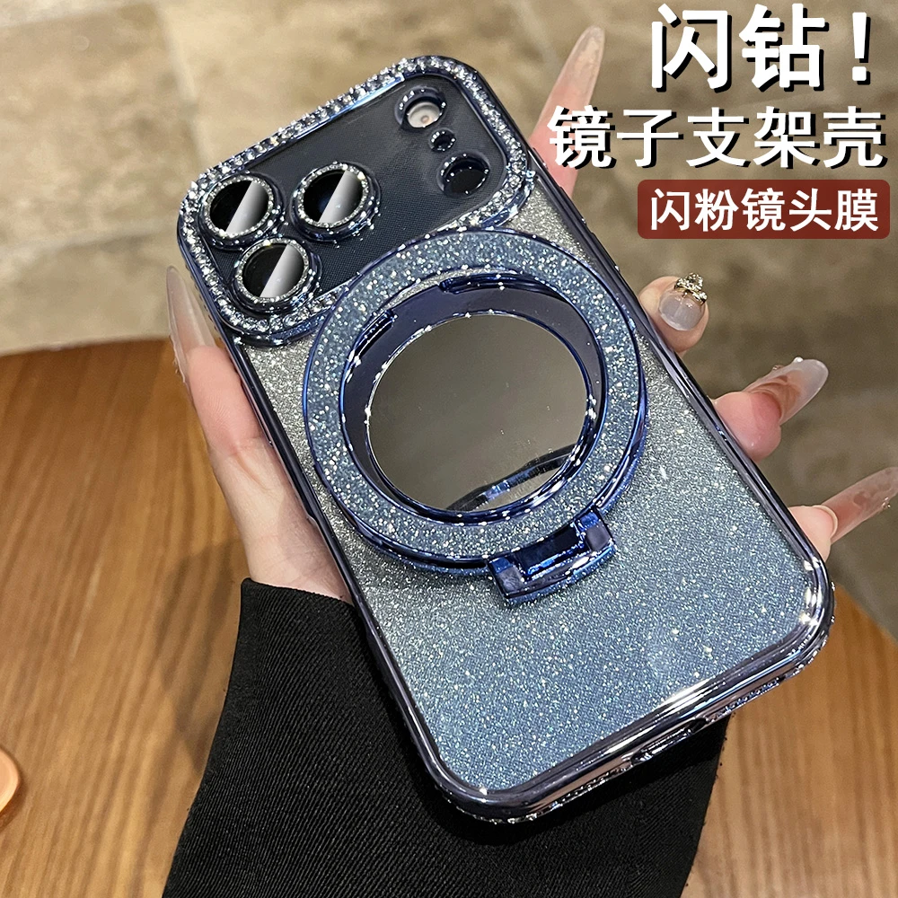 高端奢华闪粉补妆镜支架适用于苹果17promax手机壳高级感防摔女士