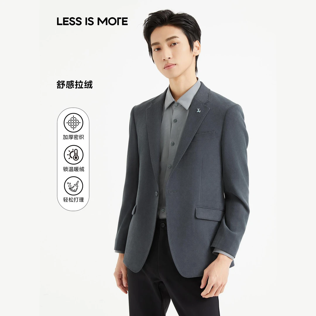 利郎【舒感拉绒】2025新款男士商务休闲针织修身西服外套单西春季