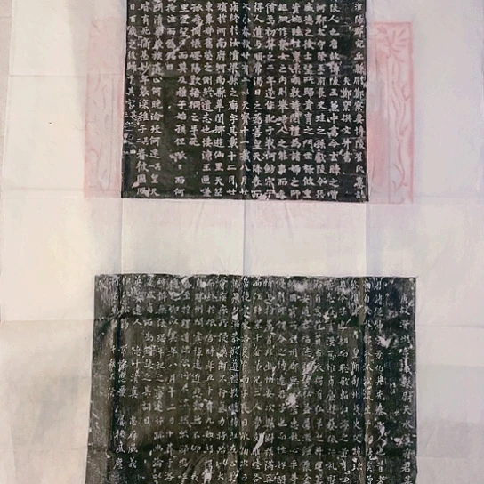 【闪购商品】拓片用纸其他开播福利