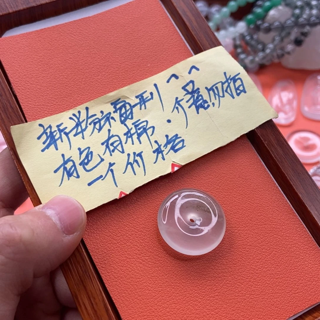 石英质玉颈饰未镶嵌