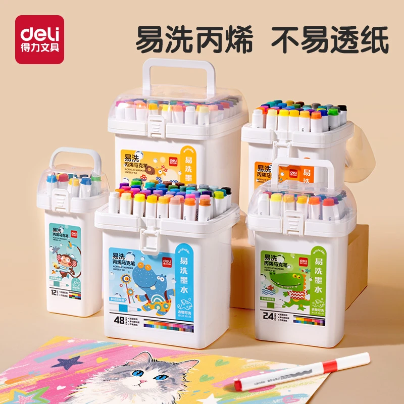 得力易洗丙烯马克笔随心画随心洗儿童幼儿园小学生绘画涂鸦适