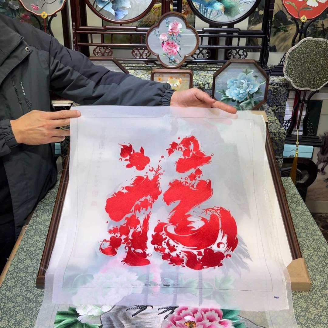 刺绣手工苏绣工艺制作技艺精湛