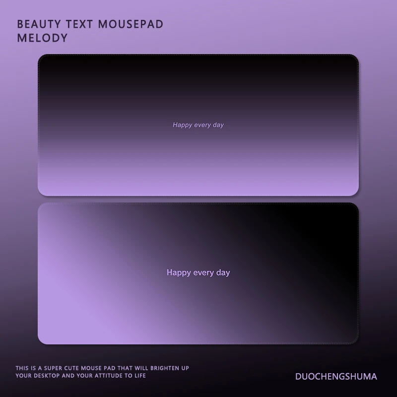 极简风渐变鼠标垫高级感超大号莫兰迪黑紫纯色电竞键盘家用桌垫子