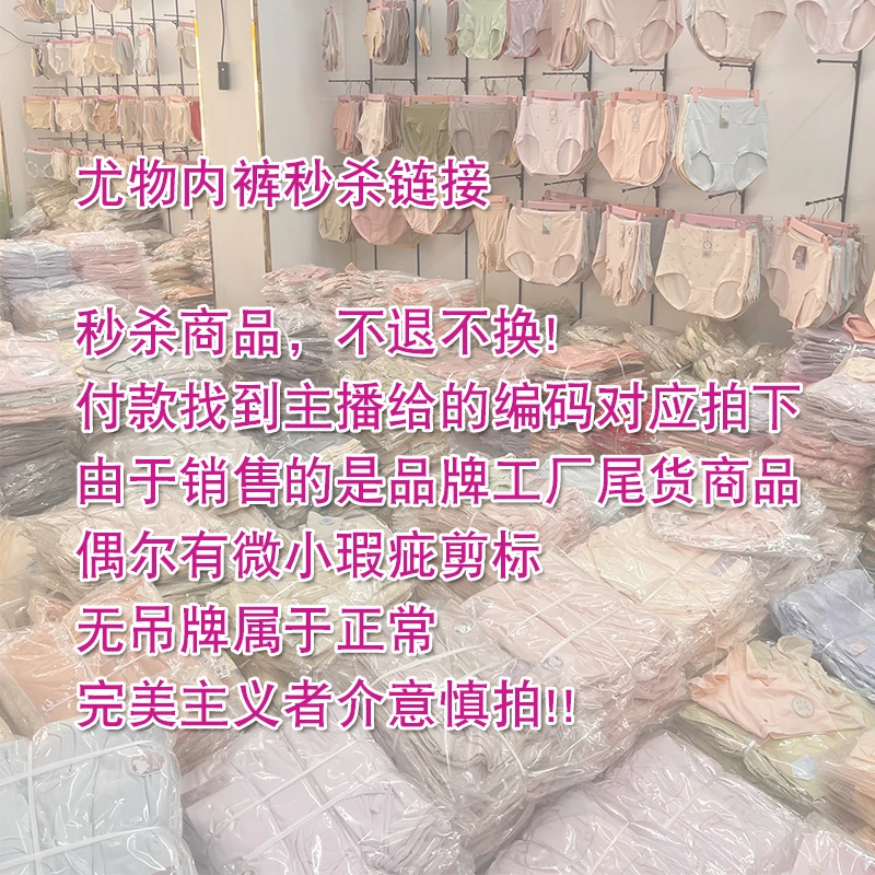 4条6条过款按编码拍高货舒适透气高腰女士内裤抗菌抵挡内裤