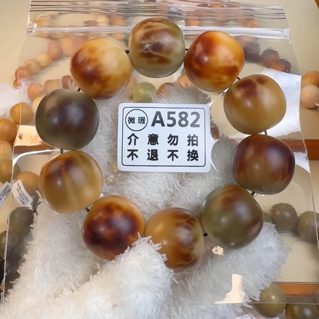 白玉菩提吊坠璐****)微单圈