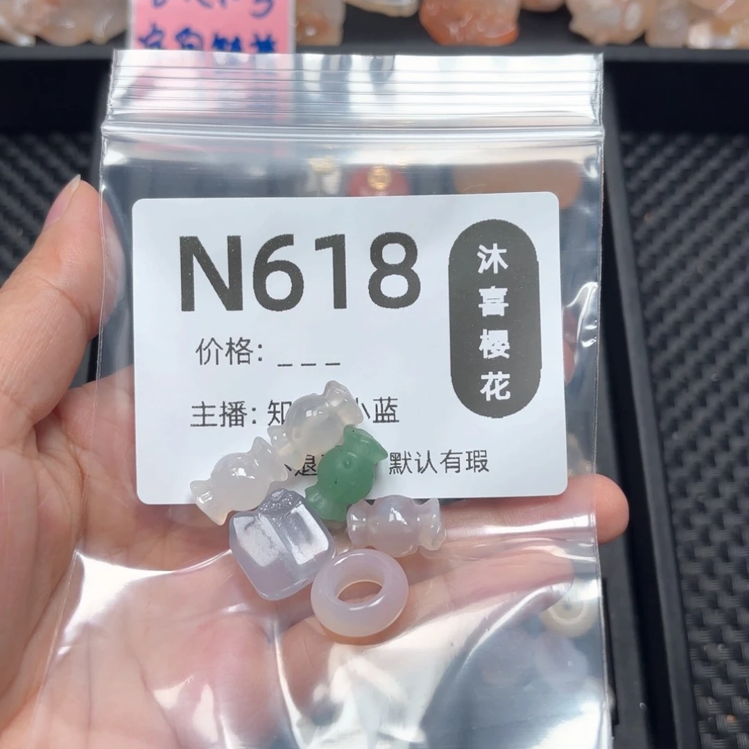 玛瑙/玉髓未镶嵌颈饰珉