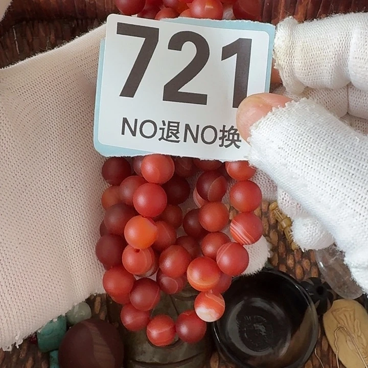 健***安瓷片瓷片瓷片瓷片