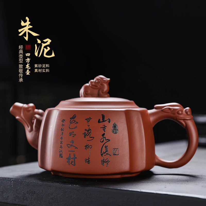 原矿朱泥紫砂壶茶具手工复古紫砂泡茶单壶球孔过滤紫砂壶功夫茶具