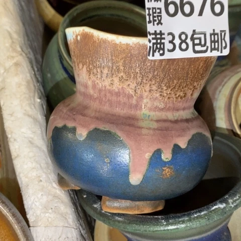 罐6676 微瑕38包邮景德镇陶瓷