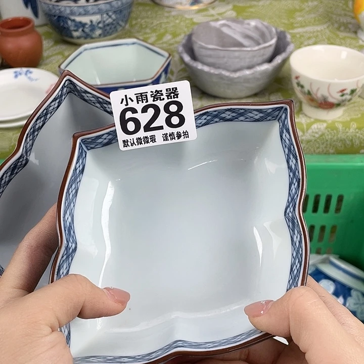 行***者19.9包邮瓷器微瑕