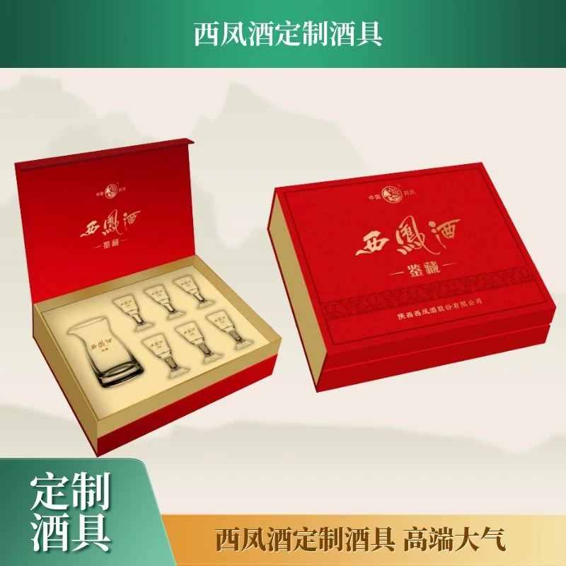 白酒分酒器套装玻璃小号一口杯酒盅白酒杯家用礼盒