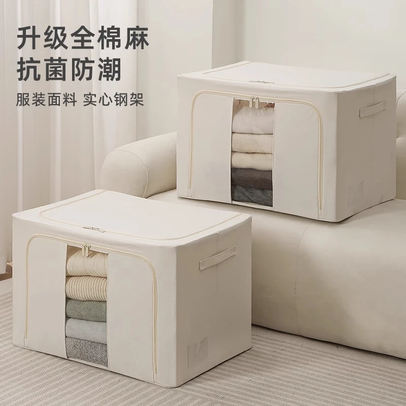 【天山棉麻】大容量家用折叠收纳箱0甲醛安全可水洗换季衣物整理