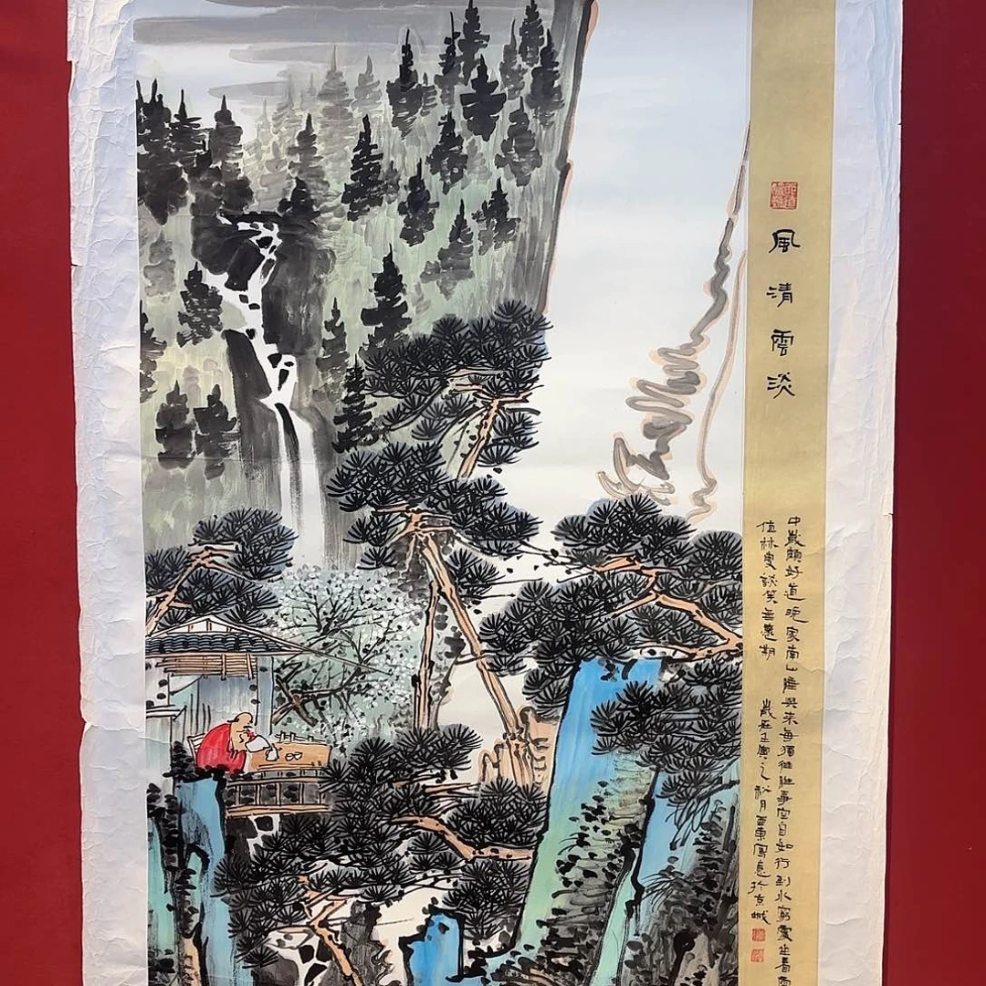 精品书画精品大展