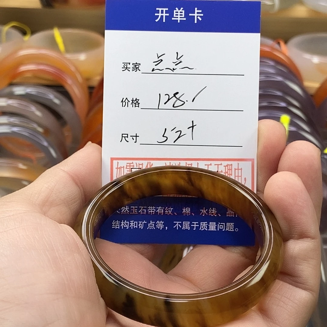 点***啊手镯玛瑙/玉髓合金